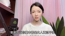 冷战时，男女双方不联系，谁更憋不住呢？