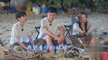 宁静夸王源唱歌好听，杨超越又说了一句话，王源害羞到不行