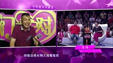 大叔要和王为念比试倒立