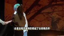 鹿晗演唱会公开牵手女伴舞，对方捂脸害羞，撩完就跑彻底放飞自我