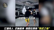 盲人歌手杨光评价李小龙：前无古人后无来者