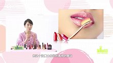 唇部起皮很尴尬，听听李念怎么解决，叠涂口红让你嘴巴显得更立体