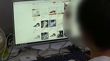 江苏南通：买一送一？男子网上“卖”潮鞋，几张图骗了23人
