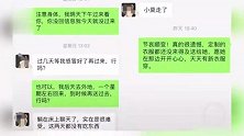 2.3米网红“巨人小莫”去世，家人没办葬礼也拒领骨灰？当地回应