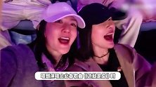 谢娜带好友看张杰演唱会，含泪跟唱《这就是爱》，左亲秦岚右亲杜华好幸福