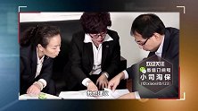 孩子保险到底怎么买？买之前不做这几点，就亏大了