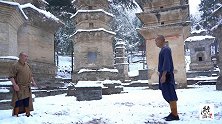 少林武僧，声音震撼，气势磅礴，雪中训练实战，真功夫是练出来的