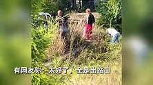 下车就是草丛！内蒙古一列车多站点无站台引网友好奇，官方回应