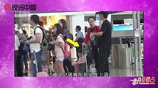 洪欣张丹峰机场谈笑超亲密带女儿出国游玩心情好
