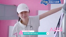 刘些宁徐艺洋睡在一张床上，“伪素颜”拍摄！