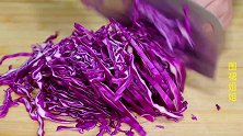 凉拌紫甘蓝的家常做法，酸甜爽口，简单开胃又营养，味道不输饭店