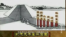 陕西修公路挖出了武则天长孙墓，结果却发现了一个丑陋习俗