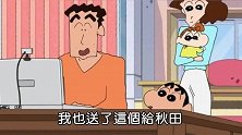 蜡笔小新：炸鸡块配饮料！小新家的普通晚餐哦