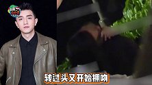 甜腻了！金瀚酒后壮胆变人肉挂件，拥抱女友街头疯狂热吻