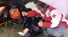 浙江宁波：找到了！路遇昏迷伤者，她撑伞半小时等待120