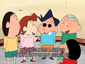 蜡笔小新：正男吃薄荷糖，被禁止乱丢执行组监视不能乱吐，他要疯