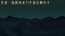 四代火影一生的战绩，基本都是秒杀对手，不愧是黄色闪光