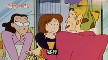 著名作家居然被小新称为“人妖”小新你可长点心吧