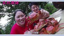 胖妹嘴馋，买10只大螃蟹炖鸡爪，大洋一旁看着咽口水，过分