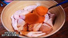 只要你家有电饭锅，就能做出好吃的奥尔良焖鸡，软烂又入味