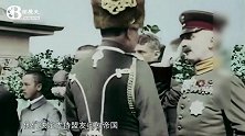 威廉二世到海域巡游珍贵录像，说出了他对刺杀事件的看法