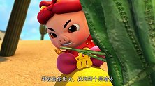猪猪侠：小狗狗太逗了，以静制动，成功抓到小猪猪他们！