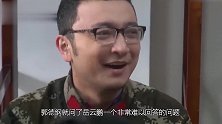 岳云鹏调侃：比起你我还是喜欢师娘，气得郭德纲飚天津话太真逗