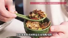 湖南一商家推出“浓香狗肉饭”引发争议，多方回应