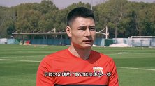 海港新援门神杜佳加盟后首次专访！希望以后能加入国字号