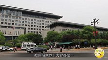 我国潜力最大的省会，底蕴深厚发展不输南京，是世界十大古都之一