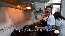 拉萨宴请粉丝吃24味鱼香牛鞭宫保牛宝，火哥川菜回家中国行40