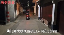 舌尖上的常熟归市老街早酒，一碗早酒喝了几十年，早上5点开喝