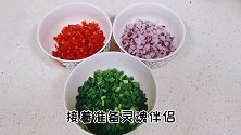 土豆泥的浇灌调料汁应该怎么做更美味呢