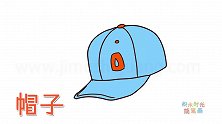生活简笔画大全，画蓝色棒球帽简笔画