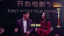 开心剧乐部即兴表演，许君聪大秀浮夸演技，把王鸥看得一脸懵！