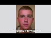 中国女生在美遭杀害,疑凶是狙击手