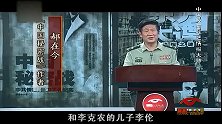 李克农晚年退休后，仍不忘过去的同事，开始宣传他们的英雄事迹