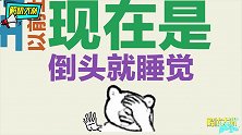 学生自编奇葩教材，老师看完气的脸发绿！我看你们就是作业太少