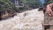 云南香格里拉虎跳峡，世界上著名的大峡谷，以奇险雄壮著称于世