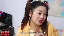 美人鱼的皇冠4：妈妈洗澡被美人鱼“恶搞”，结果撒腿就跑，搞笑