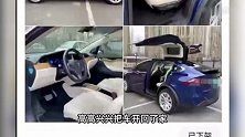 男子花46万“捡漏”特斯拉，竟是“全损车”，法院：退一赔三！