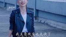 这么猝不及防的改变主意，真是我始料未及的事！
