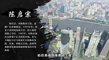 他每年在中国捞金70亿，却给哈佛捐款23亿，后事业陷入停滞