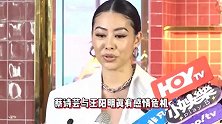 蔡诗芸回应和王阳明婚变，没有否认母亲太强势，拒绝谈论爱情