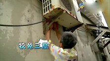 邓超“狡兔四窟”藏礼包，这波操作我服了