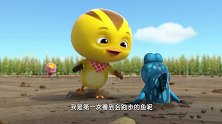 萌鸡小队：欢欢来沼泽地玩，这里还有泥鳅呢，快抓出来呀