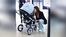 卢靖姗带女儿现身机场，1岁女儿露出小手好萌，母女互动宠溺有爱