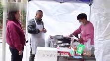 藏在小区里面22年的小吃摊，只卖1种美食，有顾客一吃就几十年