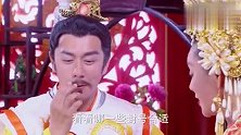 乞丐皇帝与大脚皇后传奇：皇后开后宫，得知要纳6个侧妃