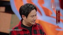 沈腾的恩师登场，她对沈腾的教导感动了全场的嘉宾